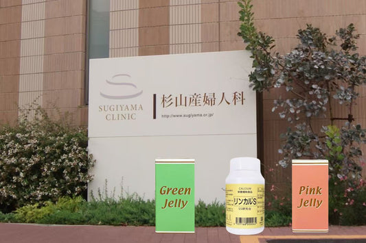 日本杉山医院与林卡尔关系介绍，SS研究会与日本医院销售体系说明